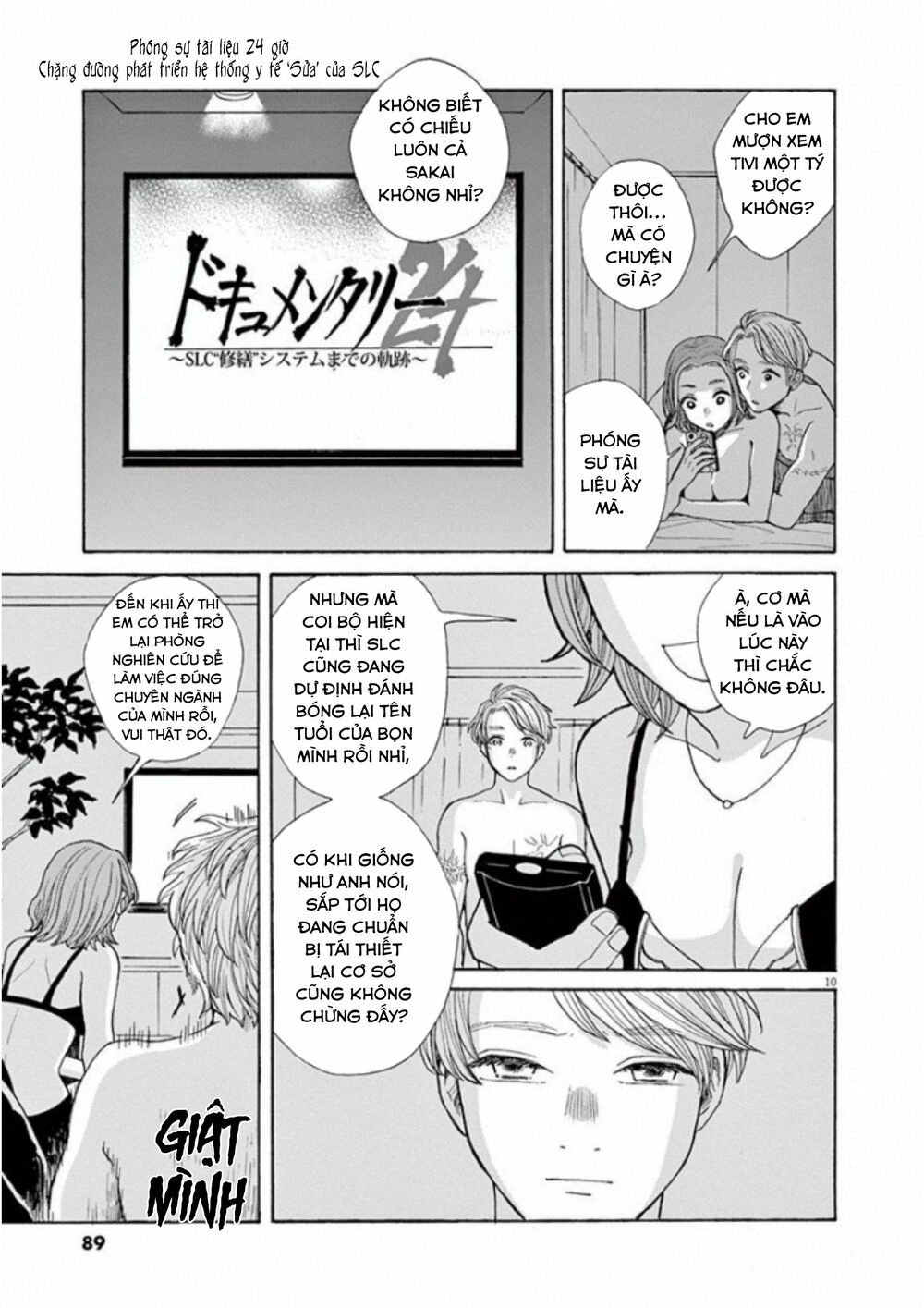 Kanon - Tận Cùng Của Tình Yêu.: Chapter 27