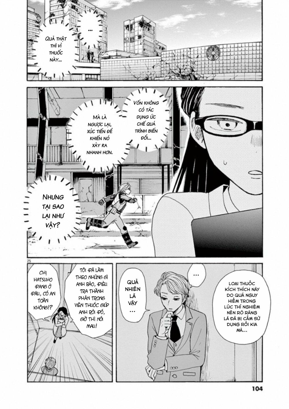 Kanon - Tận Cùng Của Tình Yêu.: Chapter 27