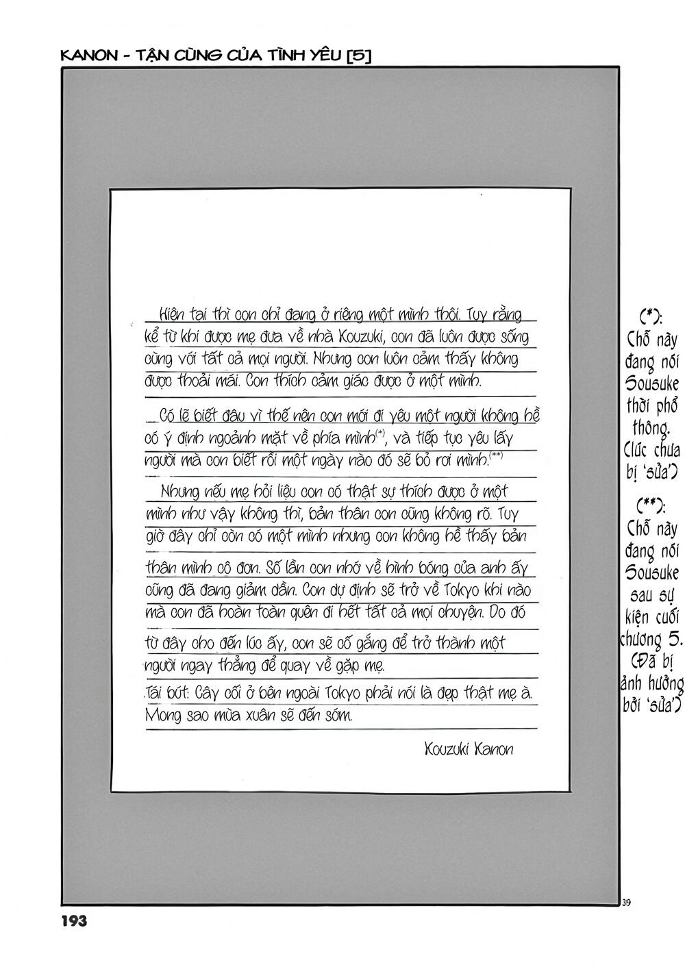 Kanon - Tận Cùng Của Tình Yêu.: Chapter 29