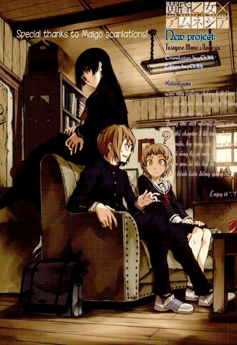Tasogare Otome x Amnesia: Chapter 1: st Mystery