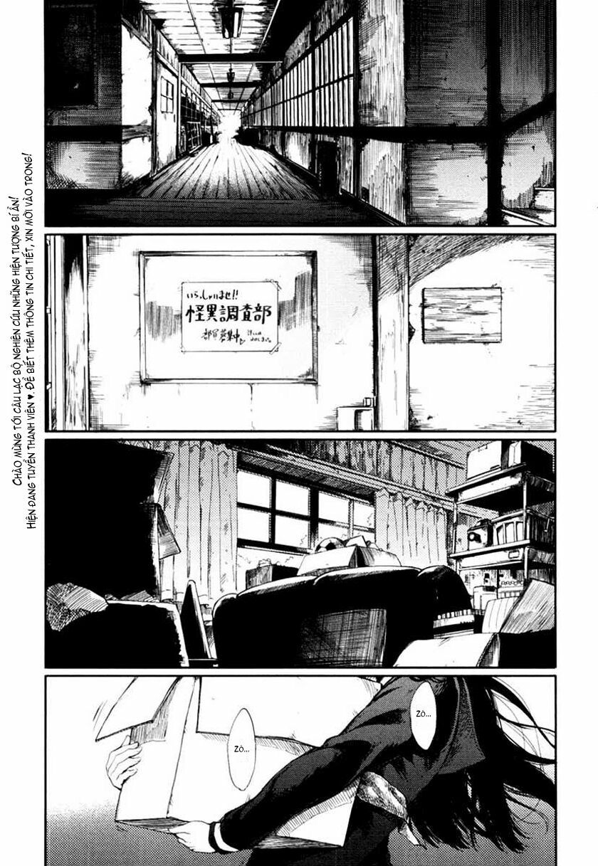 Tasogare Otome x Amnesia: Chapter 1: st Mystery