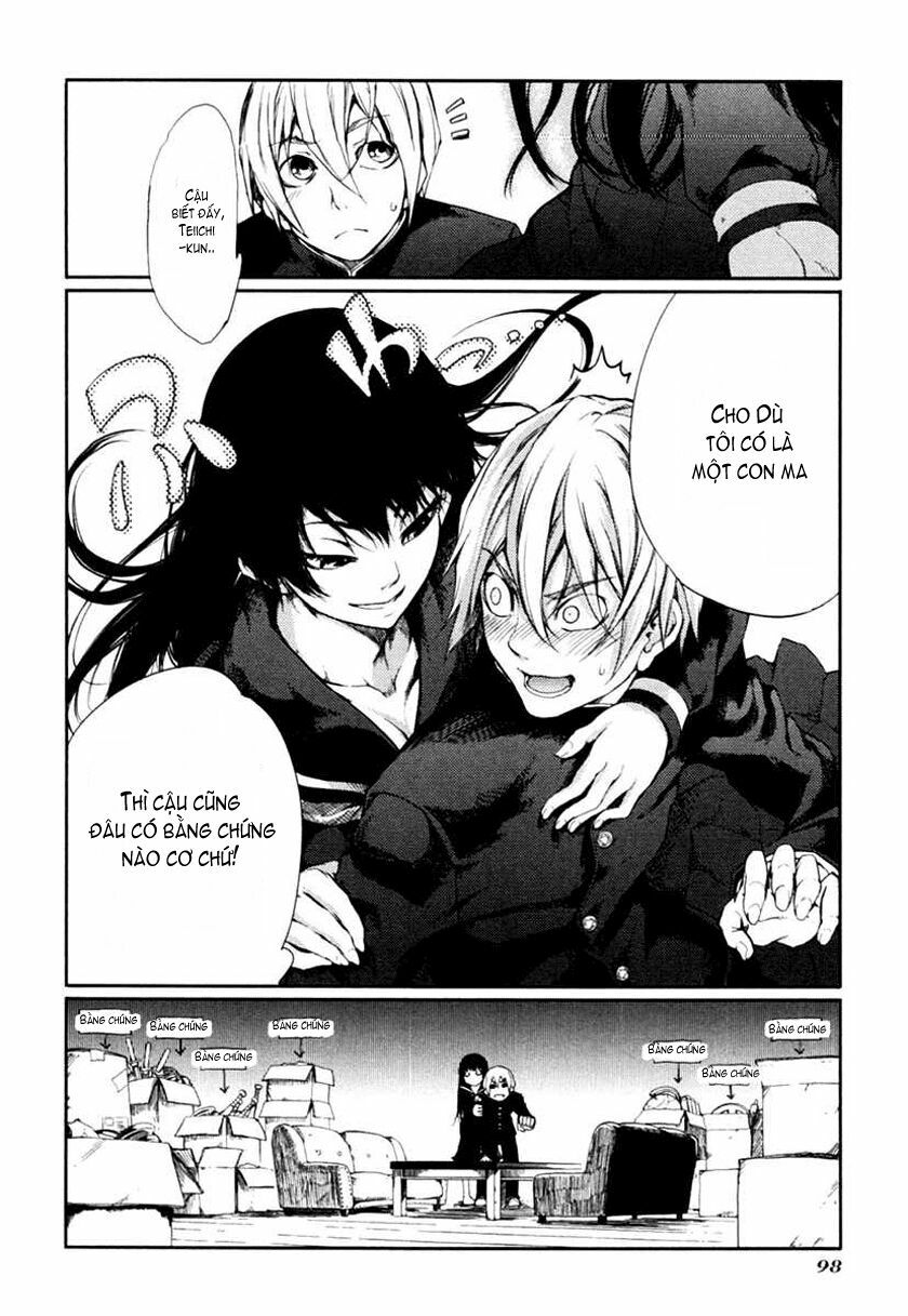 Tasogare Otome x Amnesia: Chapter 1: st Mystery