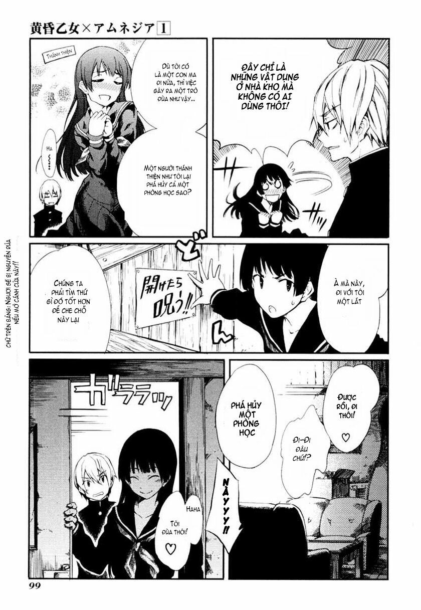 Tasogare Otome x Amnesia: Chapter 1: st Mystery