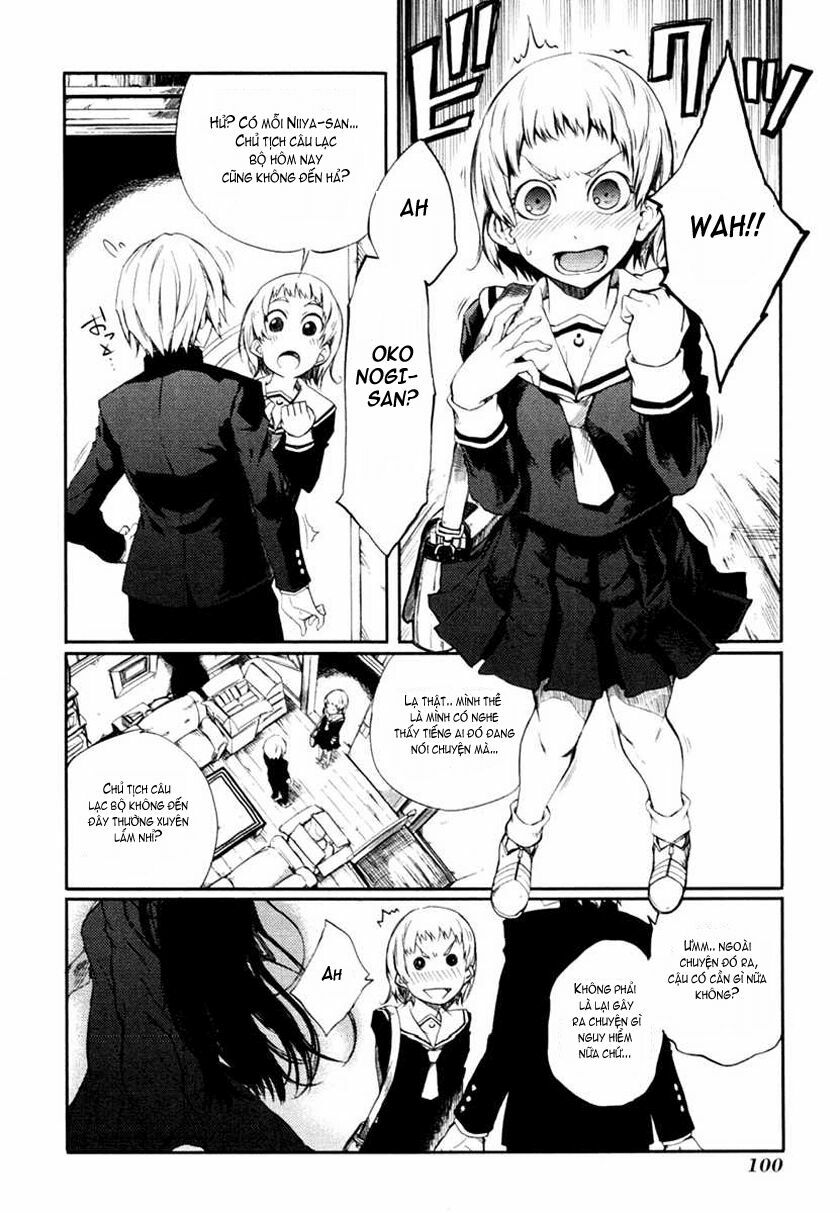 Tasogare Otome x Amnesia: Chapter 1: st Mystery