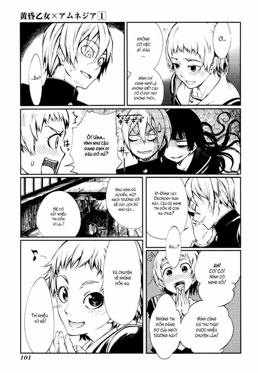 Tasogare Otome x Amnesia: Chapter 1: st Mystery