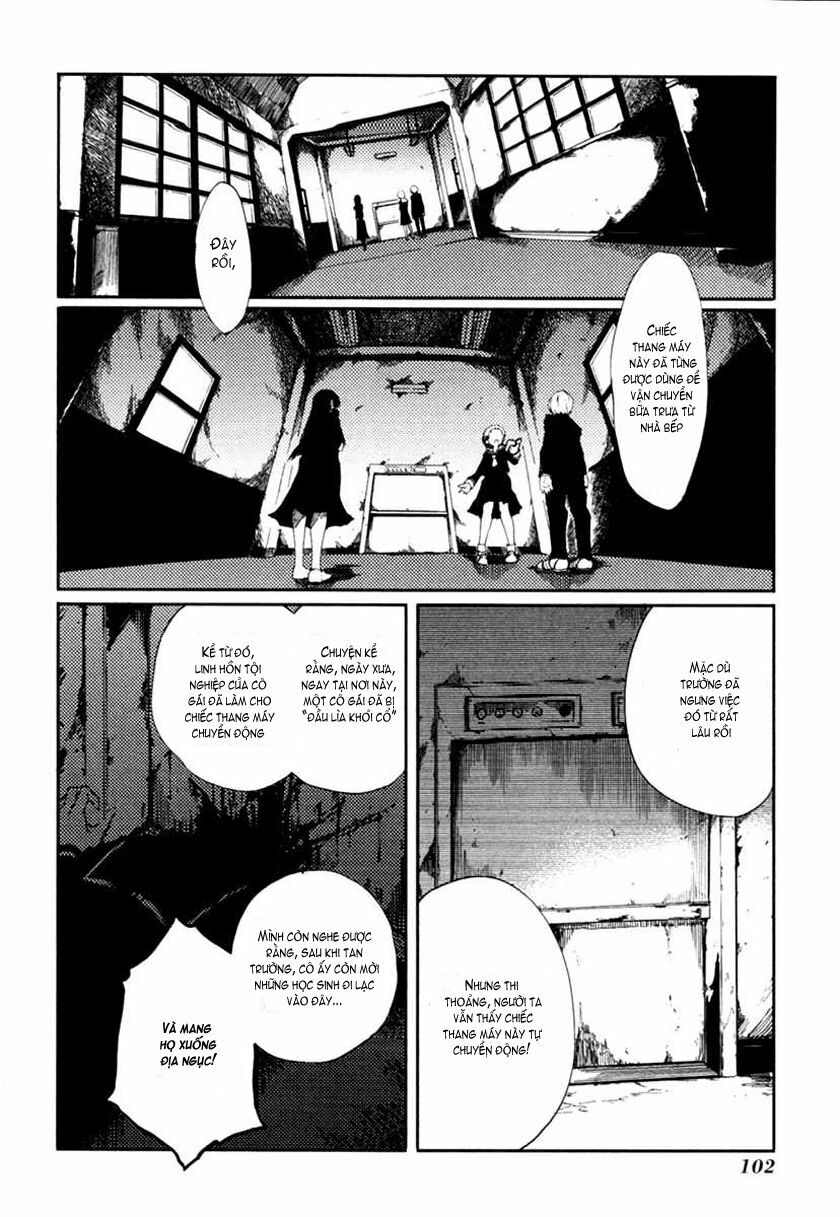 Tasogare Otome x Amnesia: Chapter 1: st Mystery