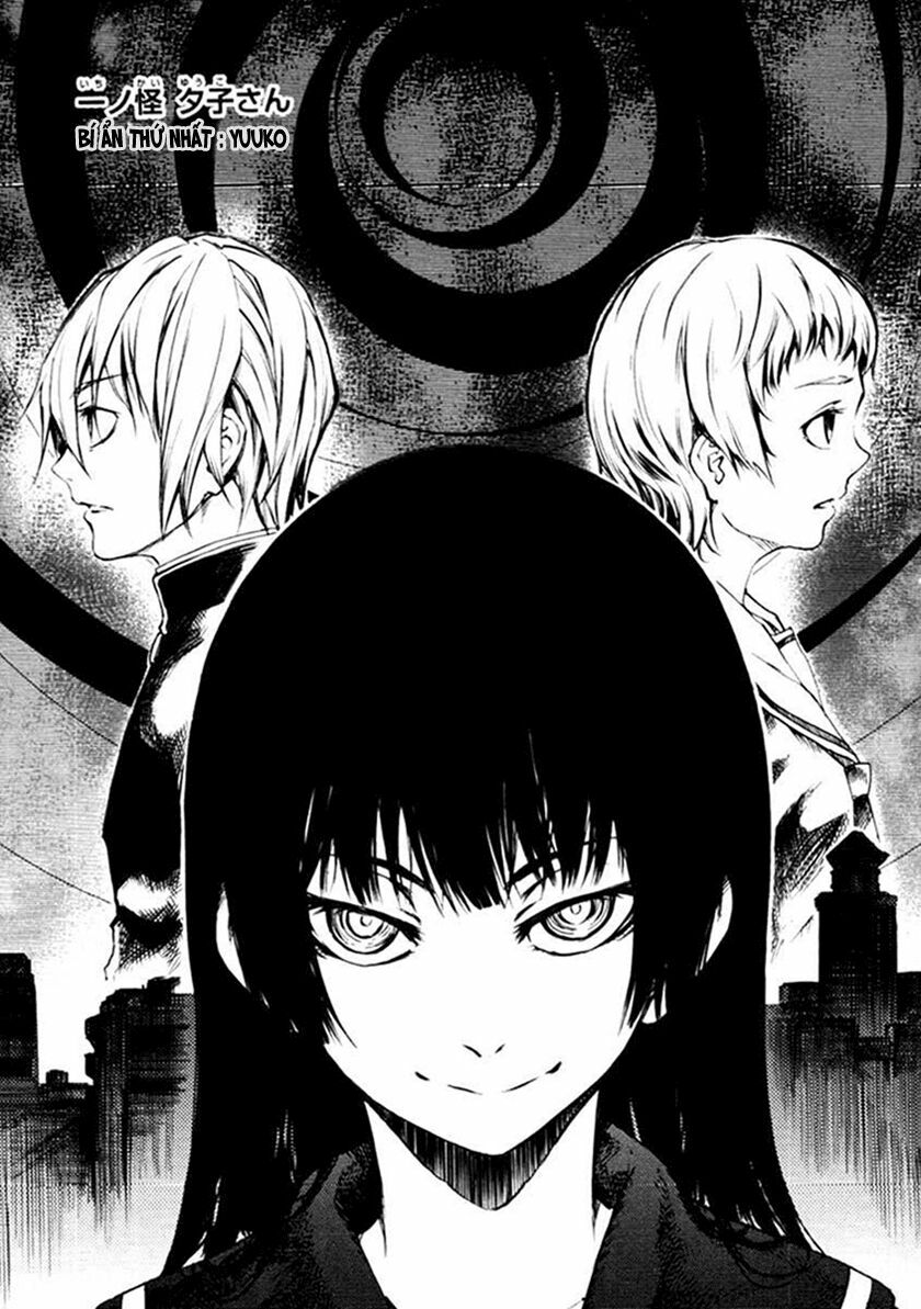 Tasogare Otome x Amnesia: Chapter 1: st Mystery