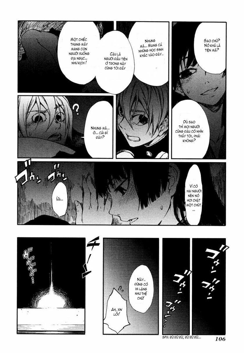 Tasogare Otome x Amnesia: Chapter 1: st Mystery