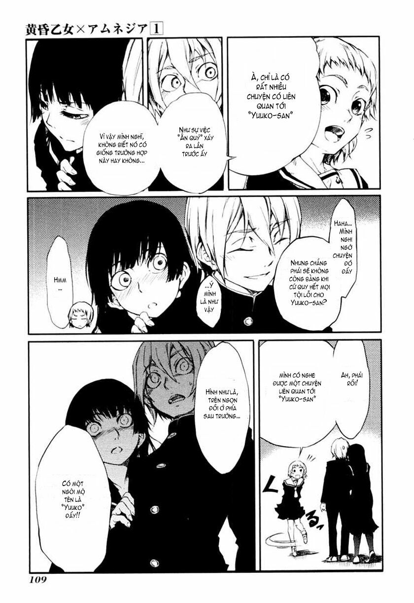 Tasogare Otome x Amnesia: Chapter 1: st Mystery