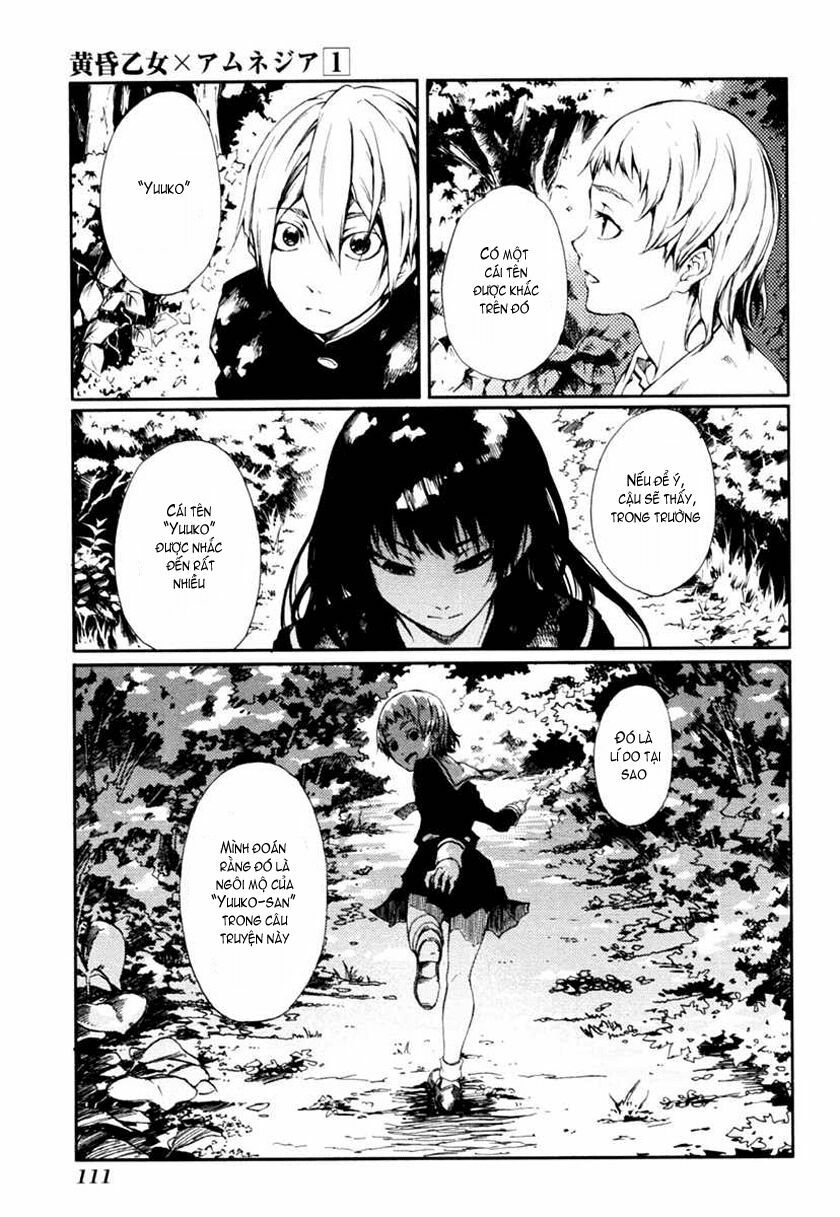 Tasogare Otome x Amnesia: Chapter 1: st Mystery