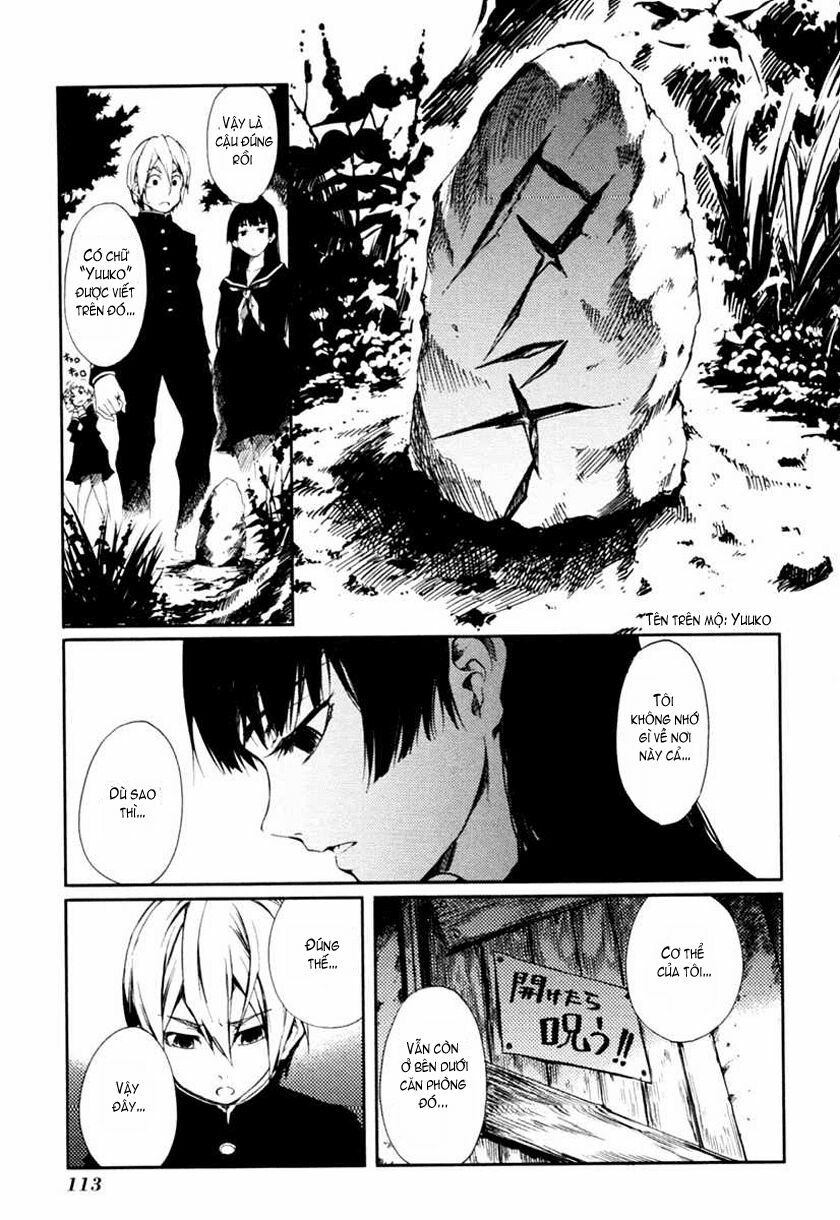 Tasogare Otome x Amnesia: Chapter 1: st Mystery
