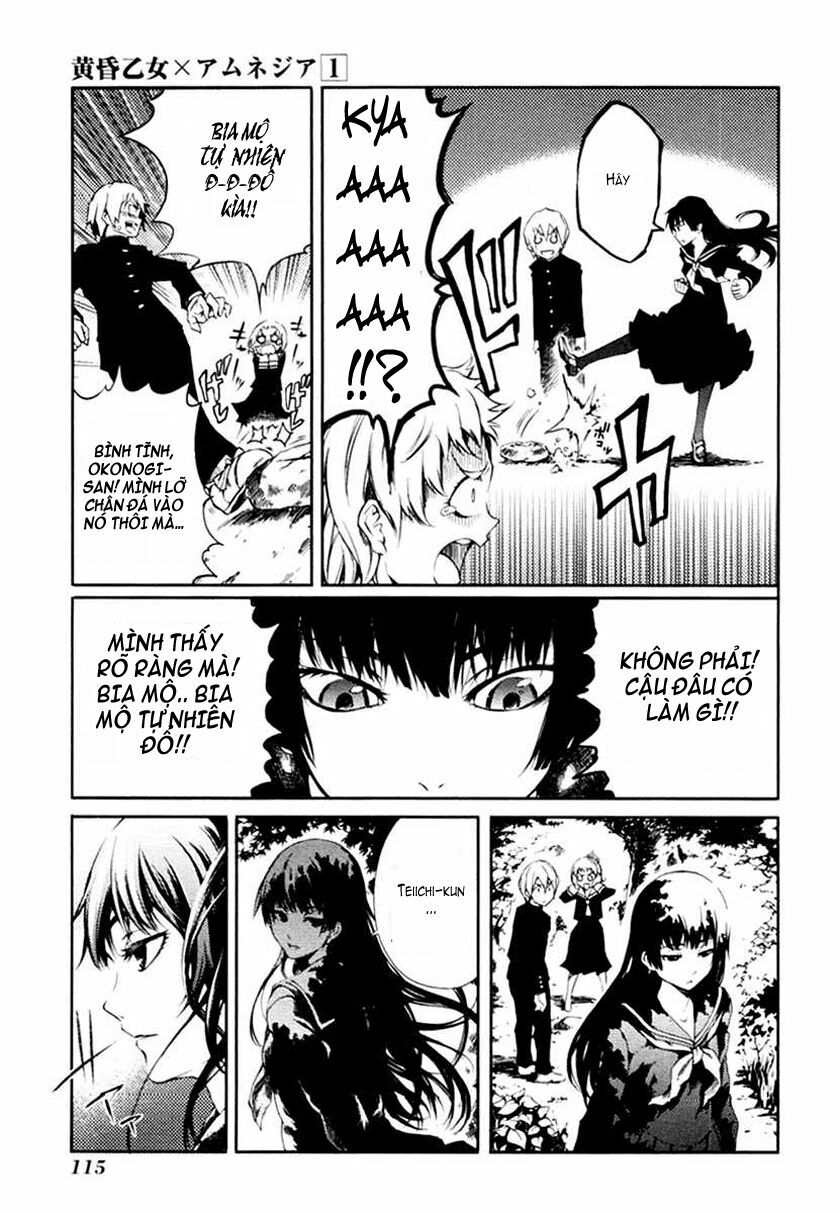 Tasogare Otome x Amnesia: Chapter 1: st Mystery