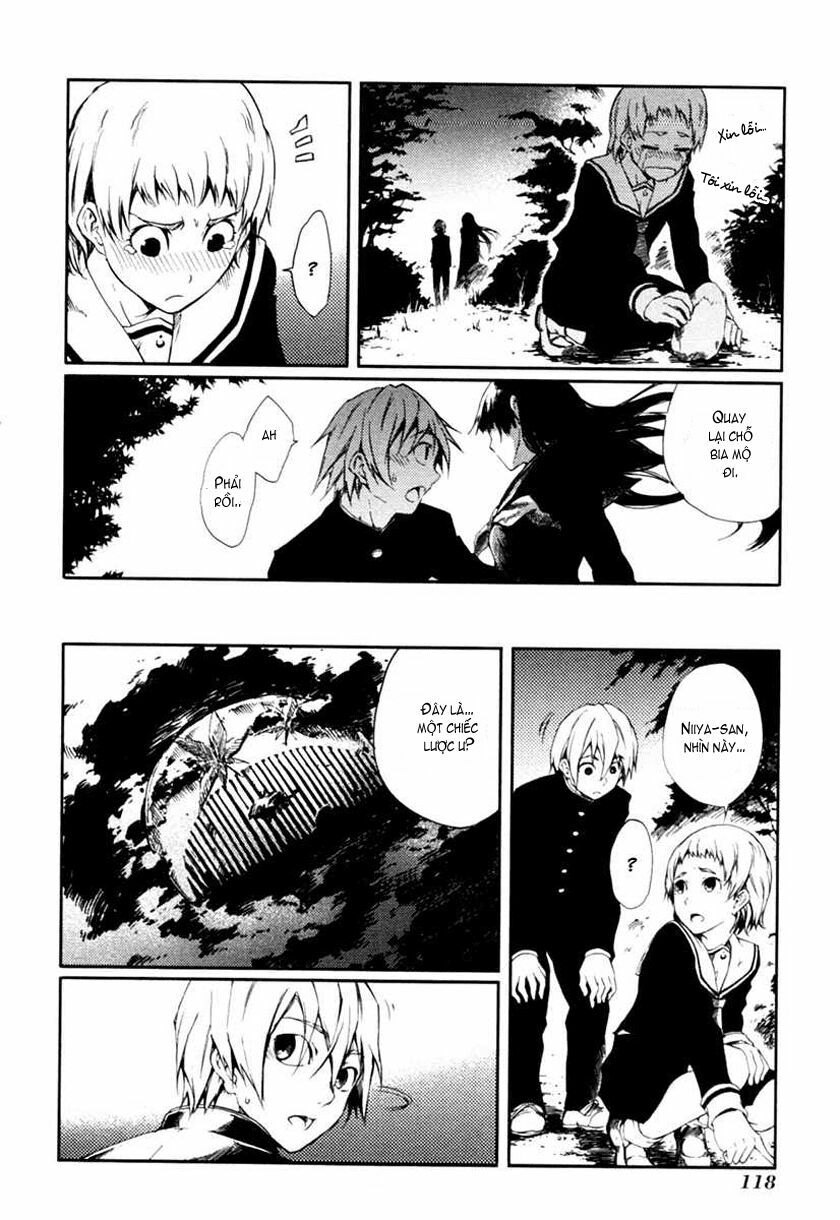 Tasogare Otome x Amnesia: Chapter 1: st Mystery