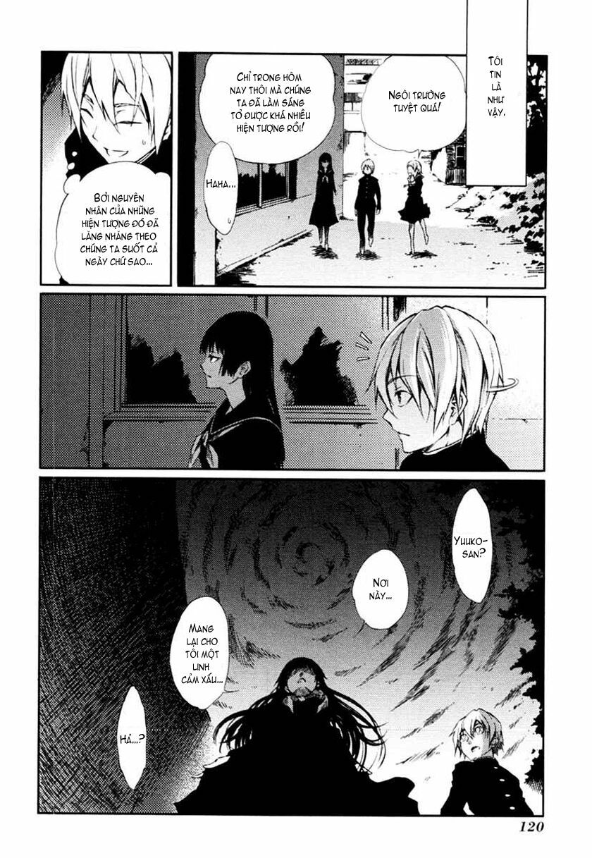 Tasogare Otome x Amnesia: Chapter 1: st Mystery