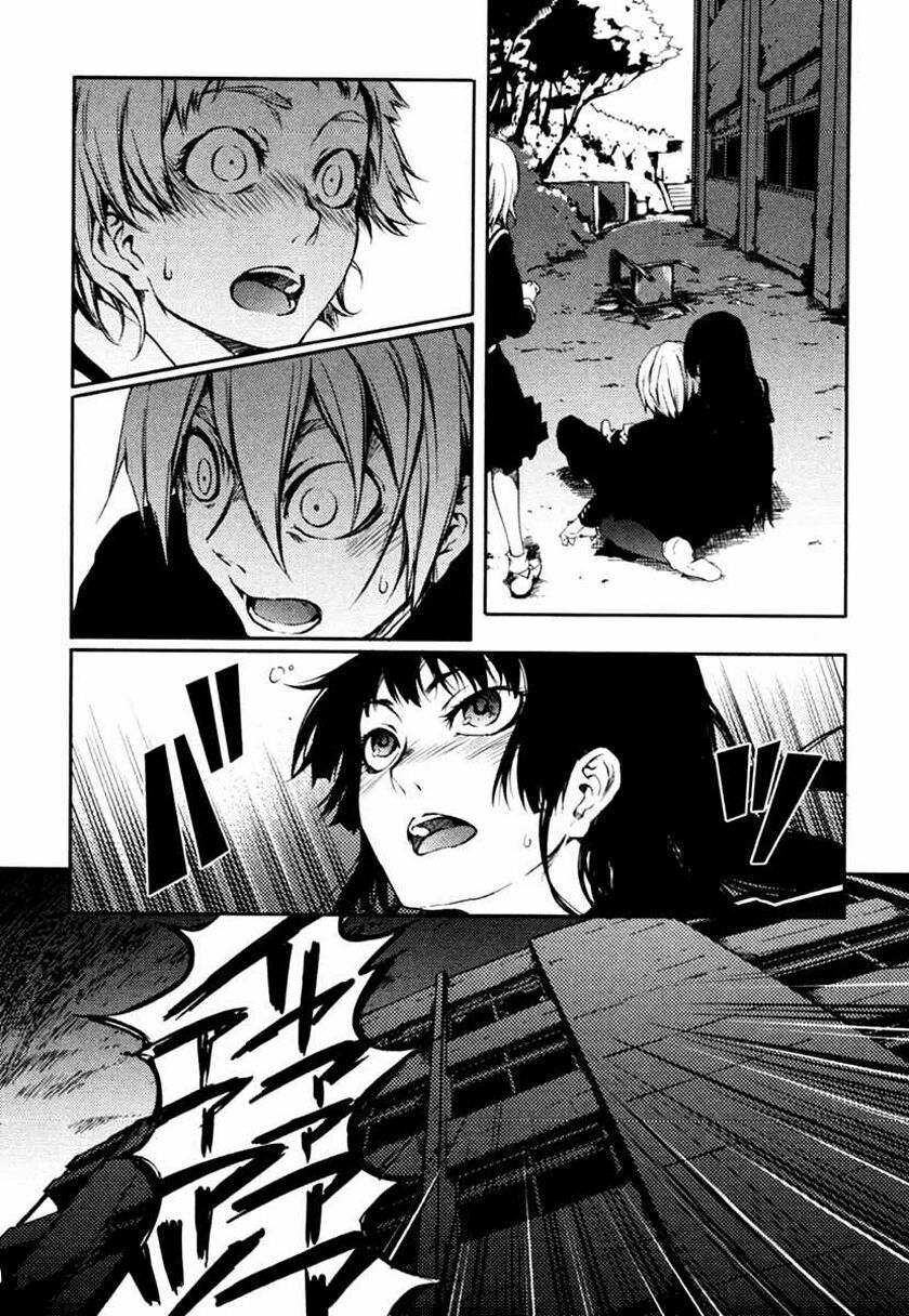 Tasogare Otome x Amnesia: Chapter 1: st Mystery