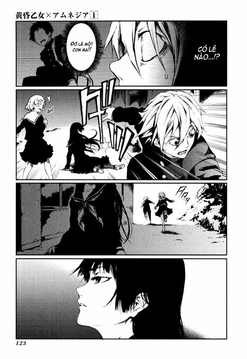 Tasogare Otome x Amnesia: Chapter 1: st Mystery