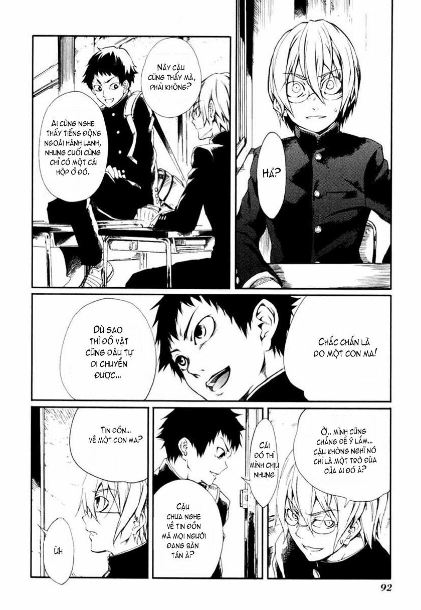 Tasogare Otome x Amnesia: Chapter 1: st Mystery