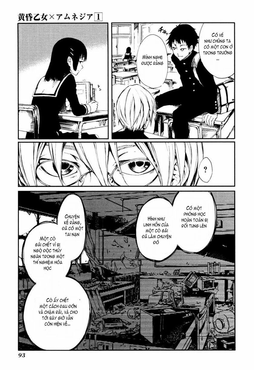 Tasogare Otome x Amnesia: Chapter 1: st Mystery
