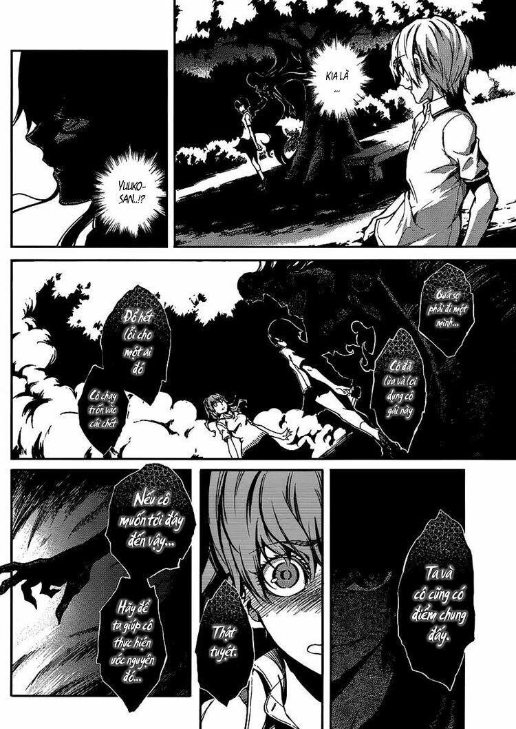 Tasogare Otome x Amnesia: Chapter 10: th Mystery
