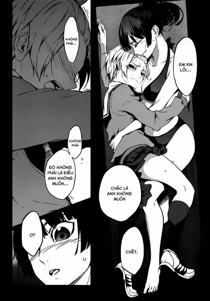 Tasogare Otome x Amnesia: Chapter 34