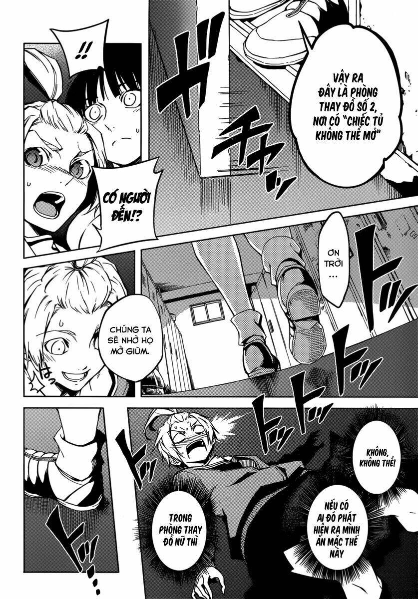 Tasogare Otome x Amnesia: Chapter 34