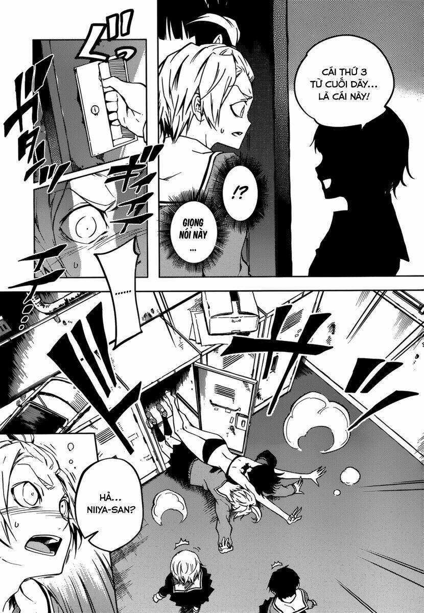 Tasogare Otome x Amnesia: Chapter 34