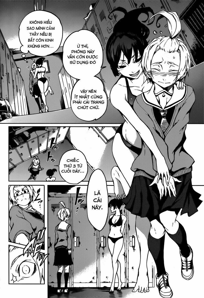 Tasogare Otome x Amnesia: Chapter 34