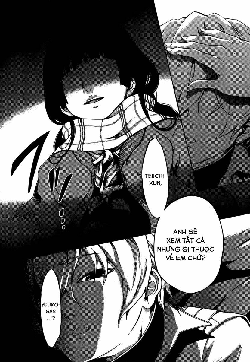 Tasogare Otome x Amnesia: Chapter 36