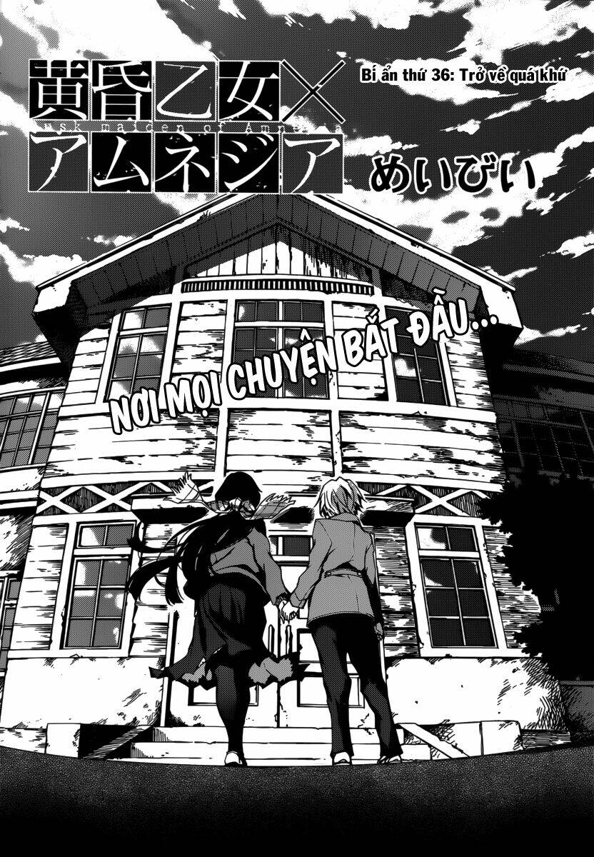 Tasogare Otome x Amnesia: Chapter 36