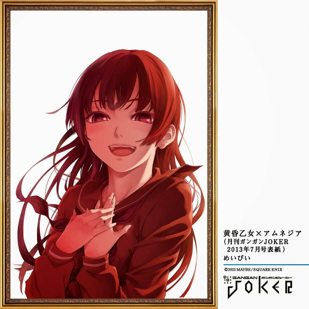 Tasogare Otome x Amnesia: Chapter 45