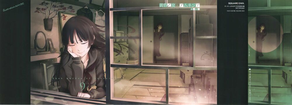 Tasogare Otome x Amnesia: Chapter 45