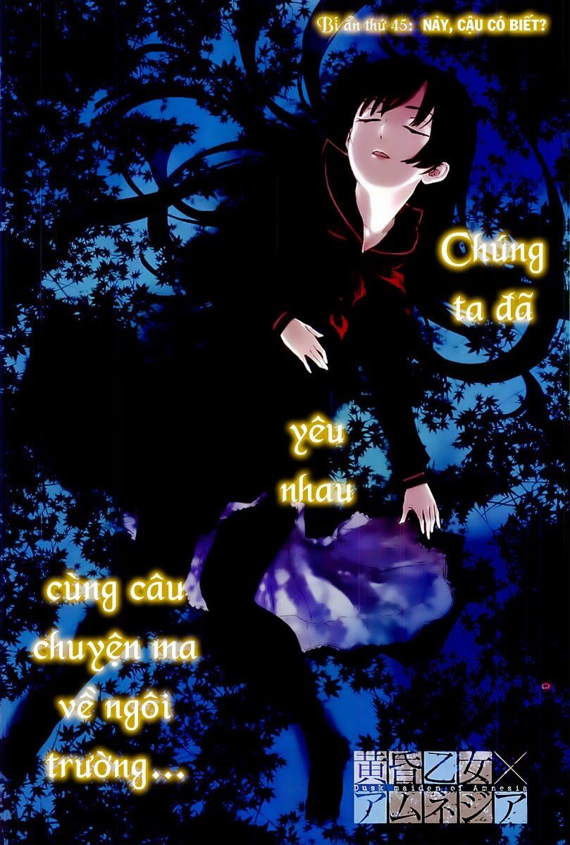 Tasogare Otome x Amnesia: Chapter 45