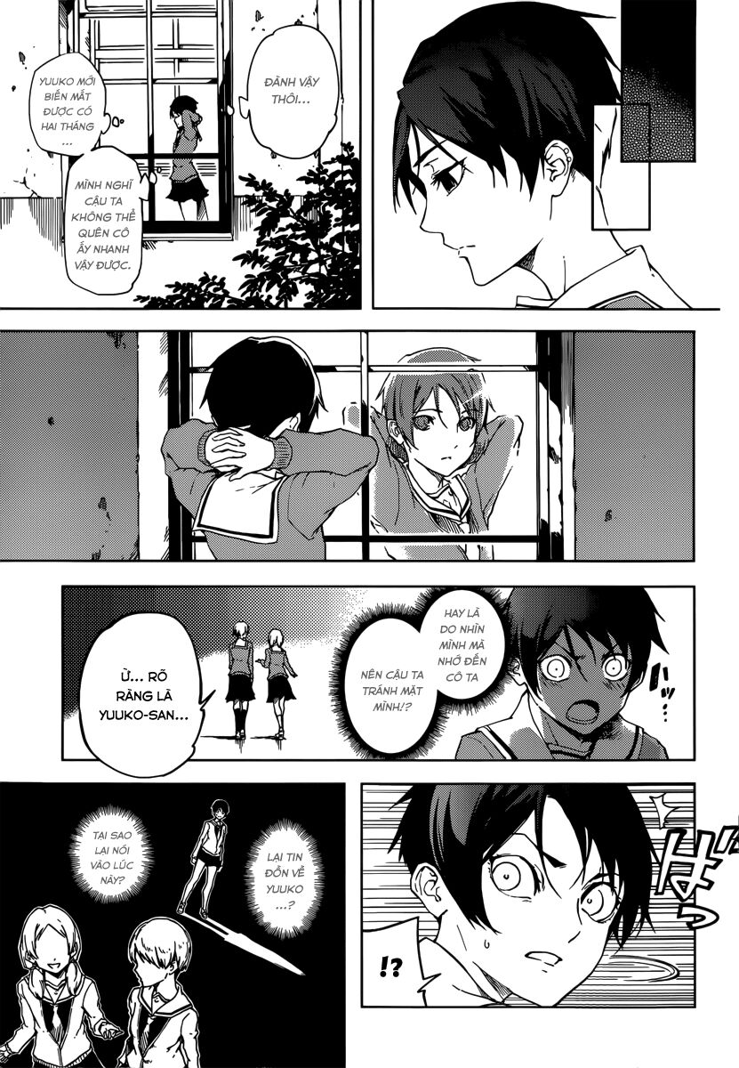 Tasogare Otome x Amnesia: Chapter 45