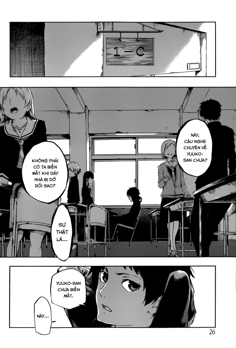 Tasogare Otome x Amnesia: Chapter 45