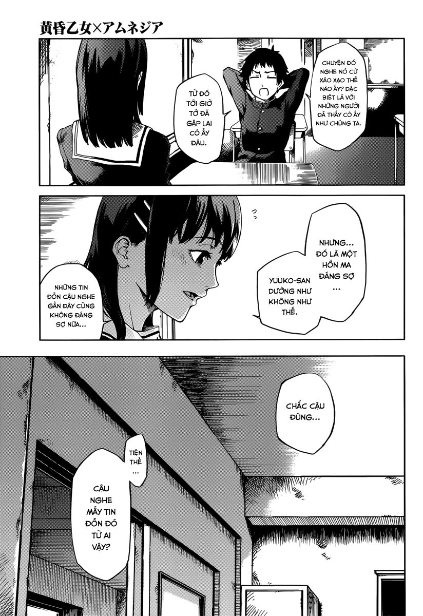 Tasogare Otome x Amnesia: Chapter 45