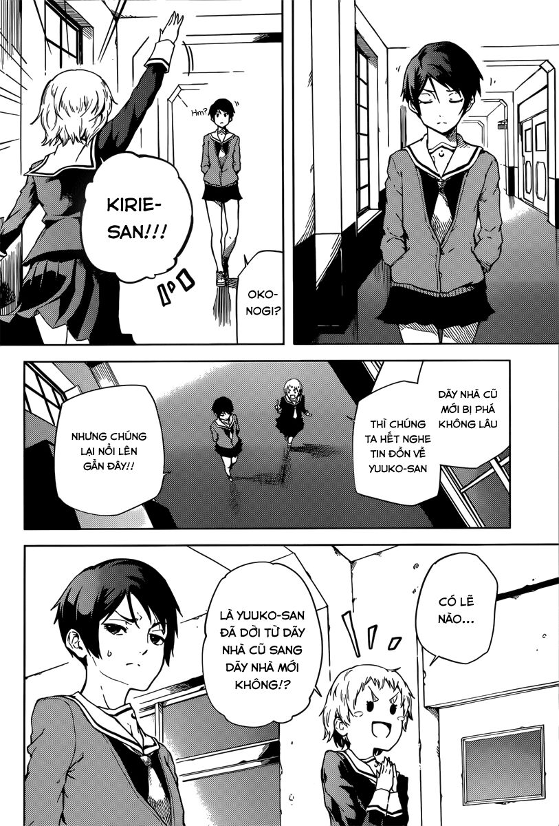 Tasogare Otome x Amnesia: Chapter 45