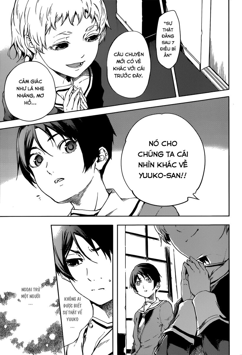 Tasogare Otome x Amnesia: Chapter 45