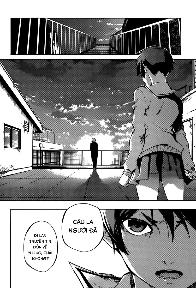 Tasogare Otome x Amnesia: Chapter 45