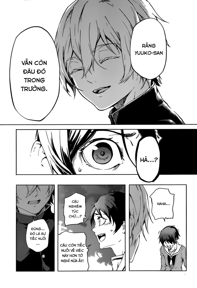 Tasogare Otome x Amnesia: Chapter 45