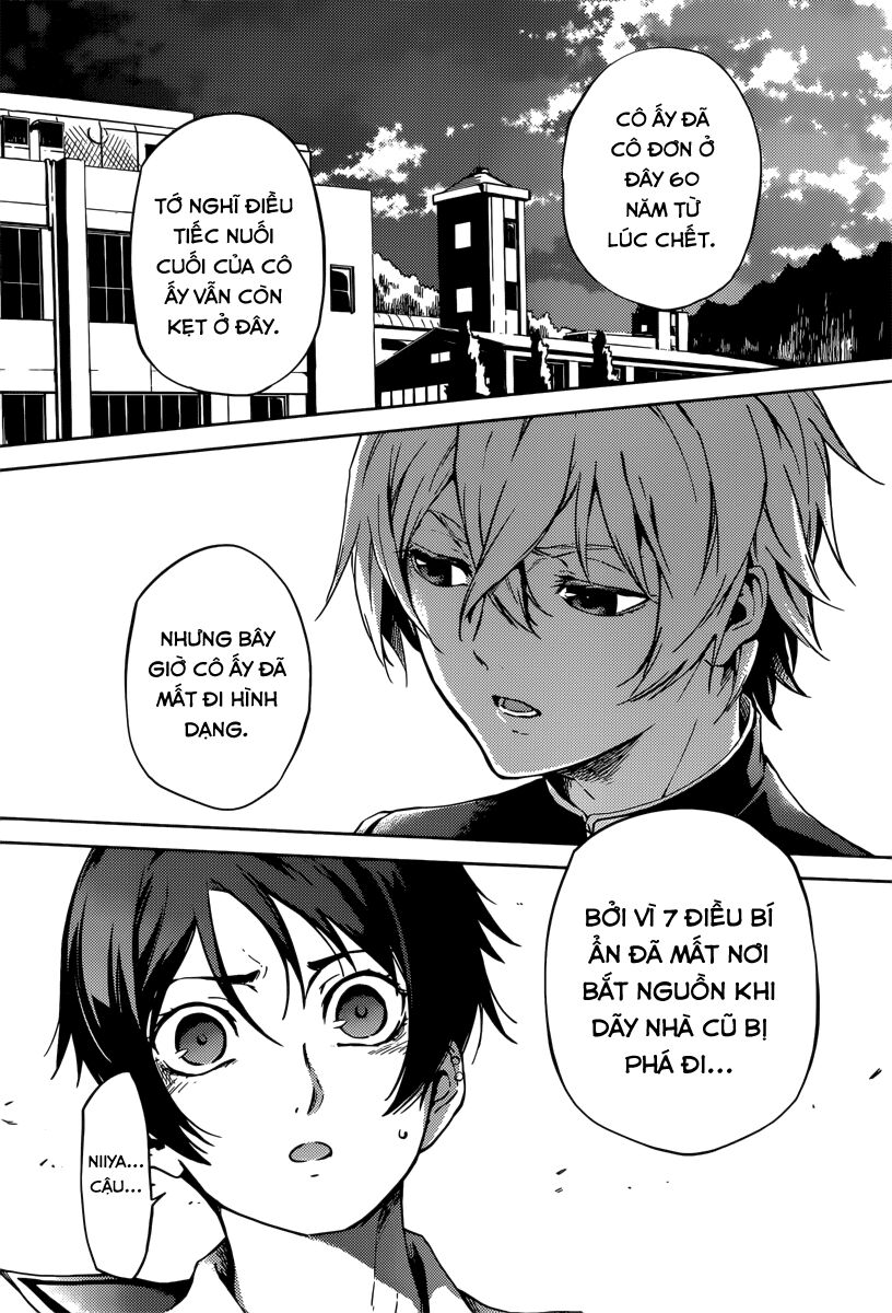 Tasogare Otome x Amnesia: Chapter 45