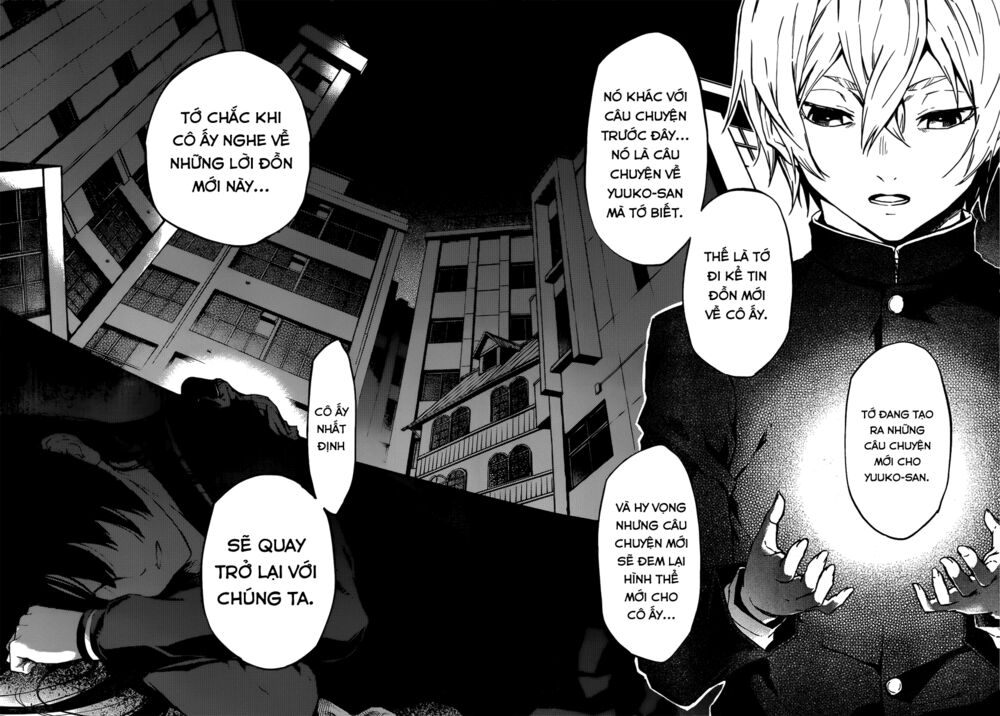Tasogare Otome x Amnesia: Chapter 45