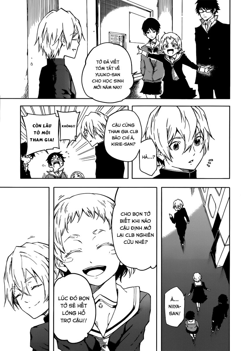 Tasogare Otome x Amnesia: Chapter 45
