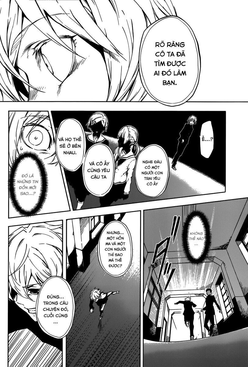 Tasogare Otome x Amnesia: Chapter 45