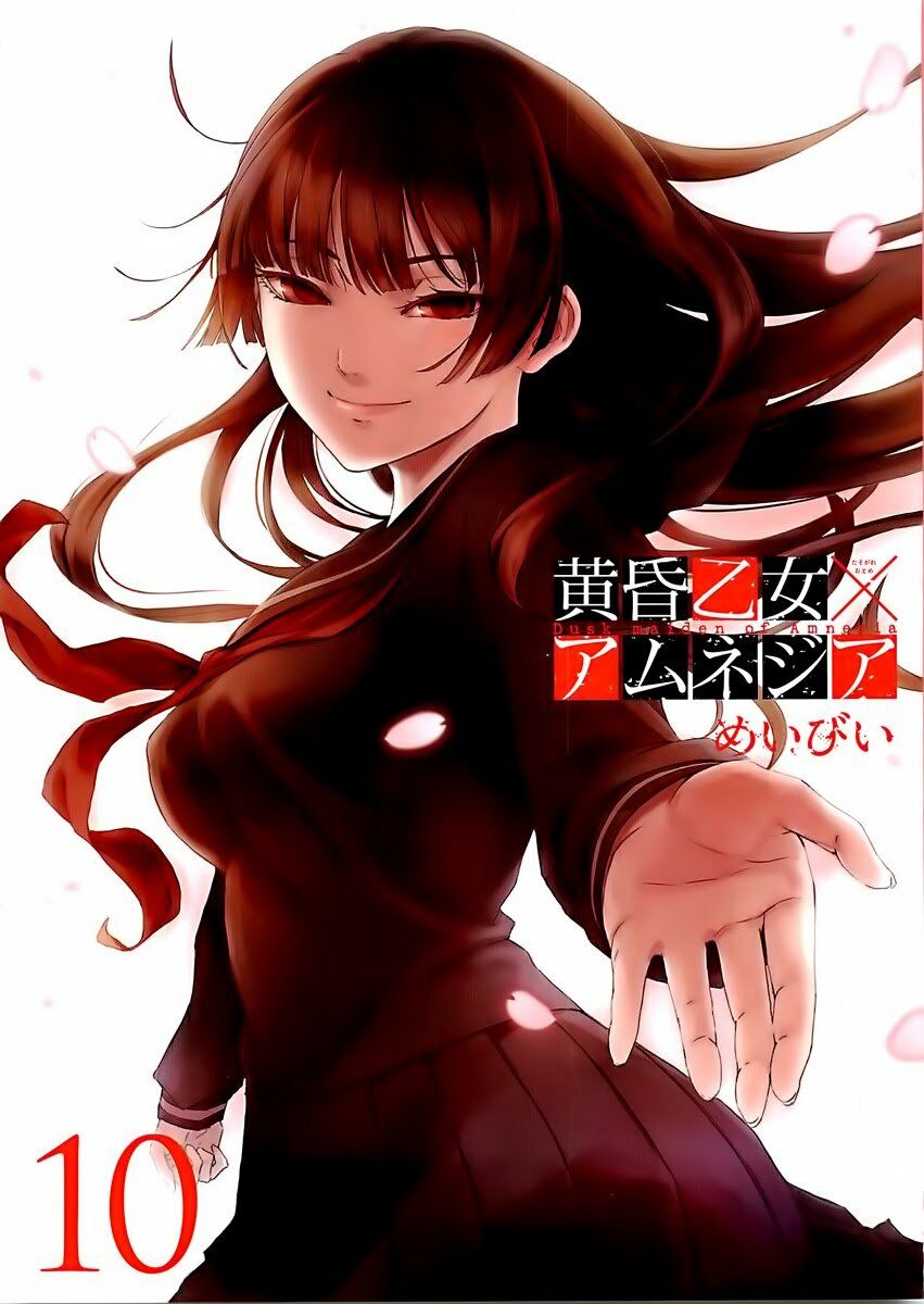 Tasogare Otome x Amnesia: Chapter 45