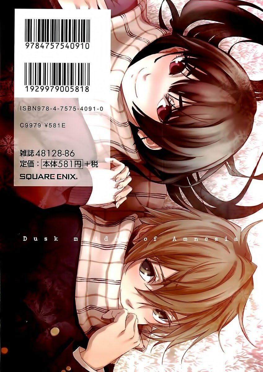 Tasogare Otome x Amnesia: Chapter 45