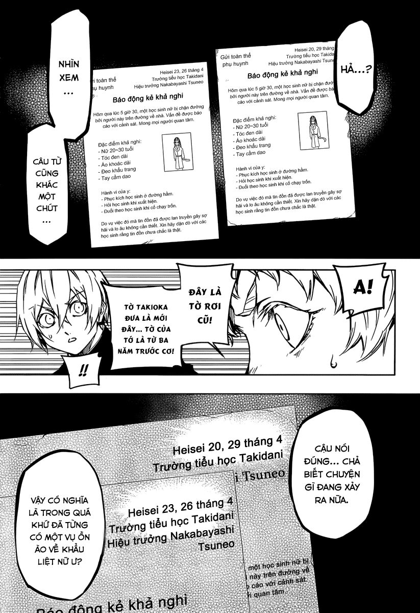 Tasogare Otome x Amnesia: Chapter 46.2: Hậu truyện 001: Khẩu liệt nữ (2)