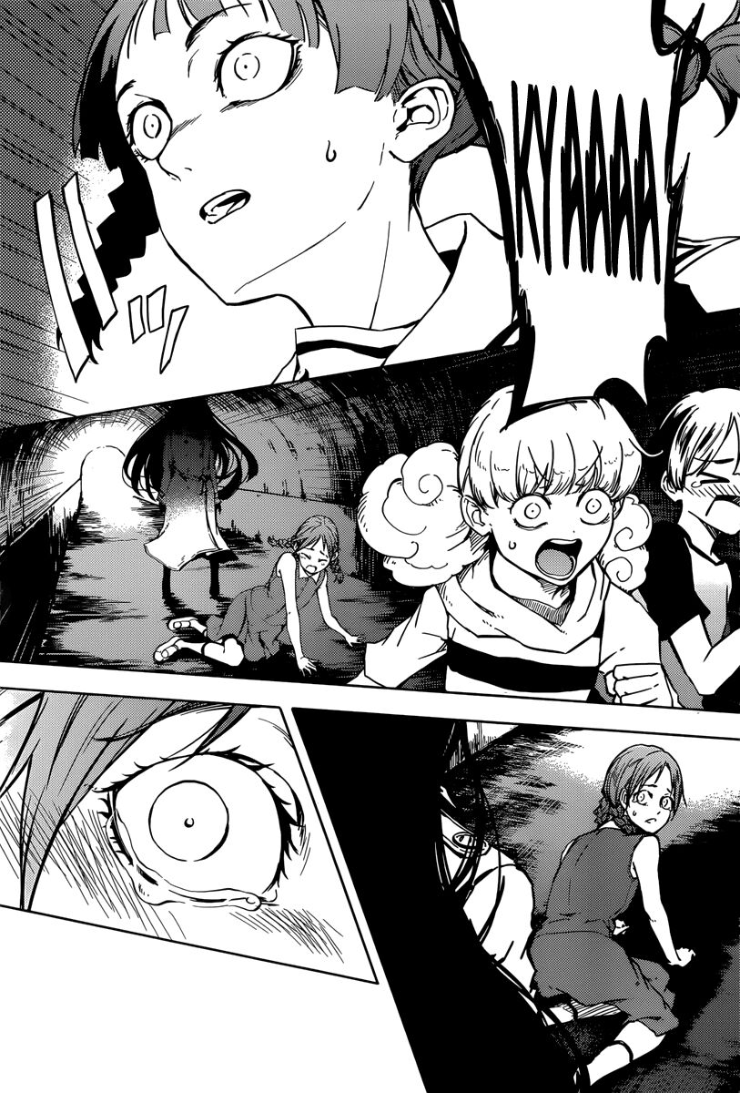 Tasogare Otome x Amnesia: Chapter 46.2: Hậu truyện 001: Khẩu liệt nữ (2)