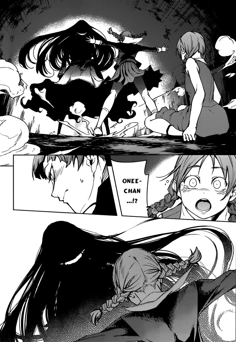 Tasogare Otome x Amnesia: Chapter 46.2: Hậu truyện 001: Khẩu liệt nữ (2)