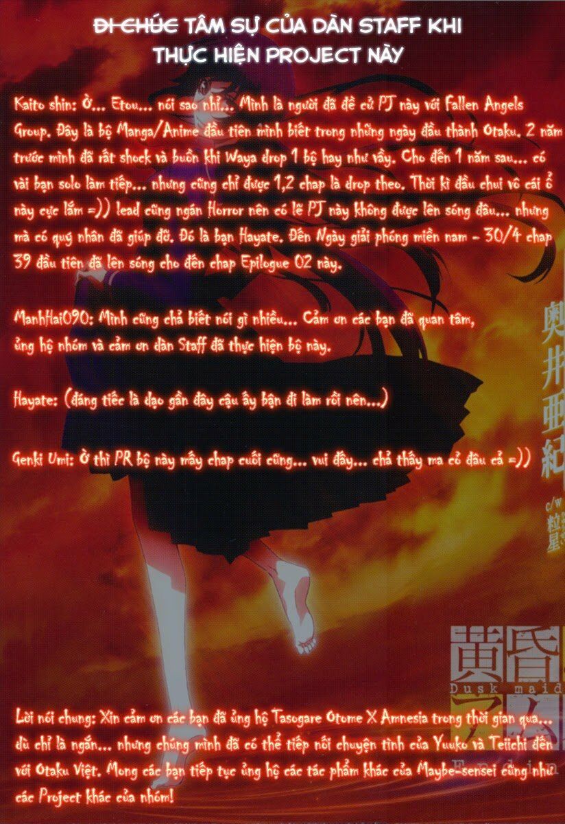 Tasogare Otome x Amnesia: Chapter 46.2: Hậu truyện 001: Khẩu liệt nữ (2)