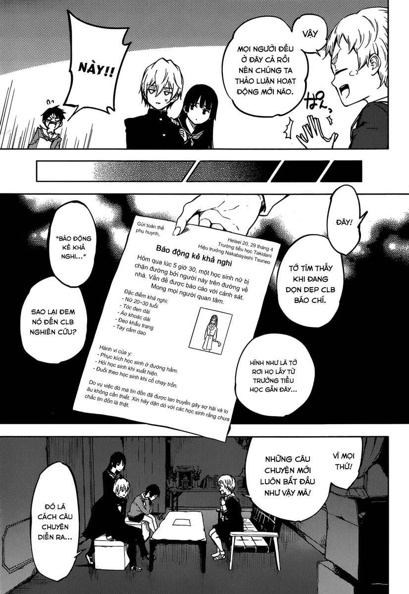 Tasogare Otome x Amnesia: Chapter 46: Hậu truyện 001: Khẩu liệt nữ (1)